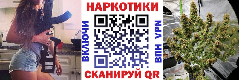 Хочу наркоту Белокуриха ГАШ  Канабис  Cocaine  Мефедрон 