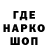 Кодеин напиток Lean (лин) Marvel MZ