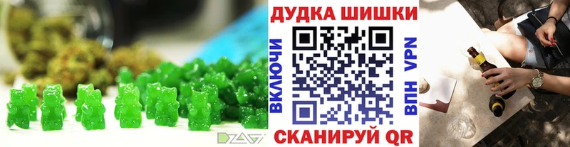omg ТОР Белокуриха Canna-Cookies марихуана