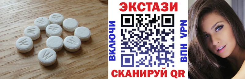 Экстази louis Vuitton  Белокуриха 