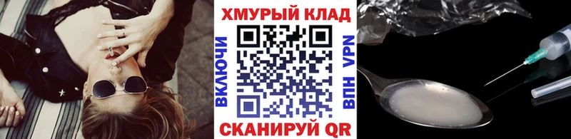 ГЕРОИН Афган  кракен ONION  Белокуриха 