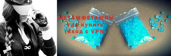 мескалин Армянск