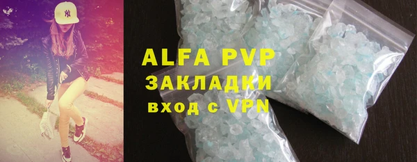 apvp Балабаново