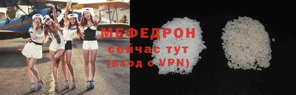 мескалин Армянск