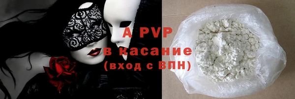 марки lsd Аркадак