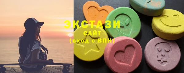 молекула духа Баксан