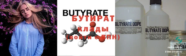 молекула духа Баксан