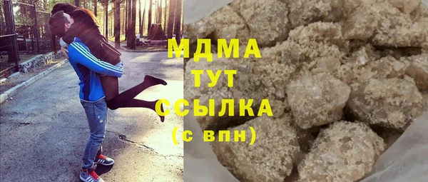мескалин Армянск