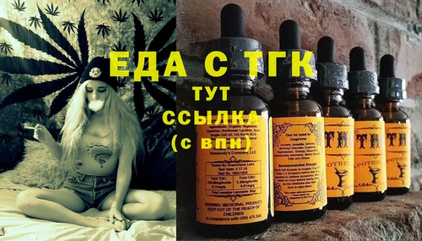 гашишное масло Балахна