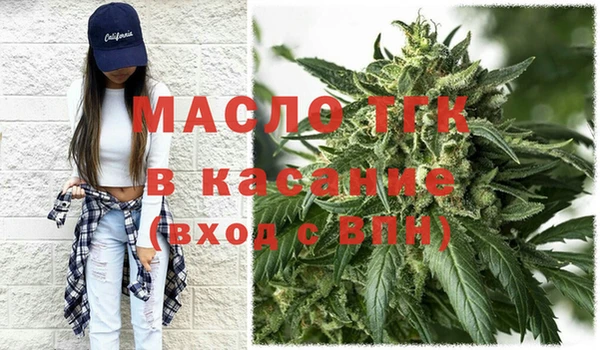 молекула духа Баксан