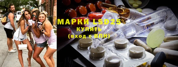 молекула духа Баксан