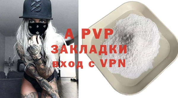 молекула духа Баксан
