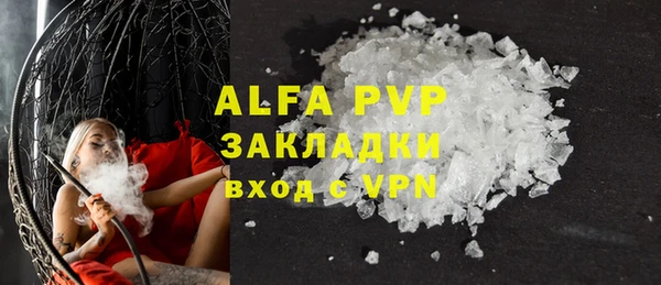 молекула духа Баксан
