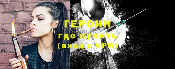 молекула духа Баксан