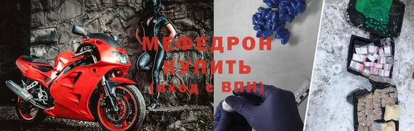 мескалин Армянск