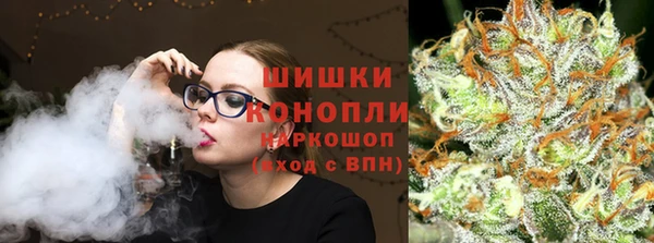 мескалин Армянск