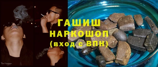 трава Арсеньев