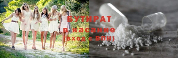 мескалин Армянск