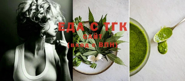 гашишное масло Балахна