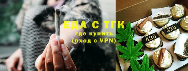 мескалин Армянск