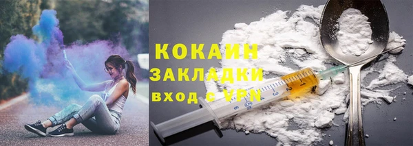 гашишное масло Балахна