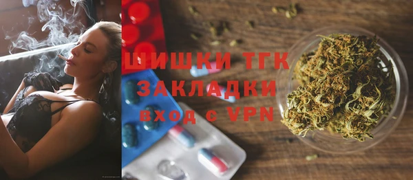гашишное масло Балахна