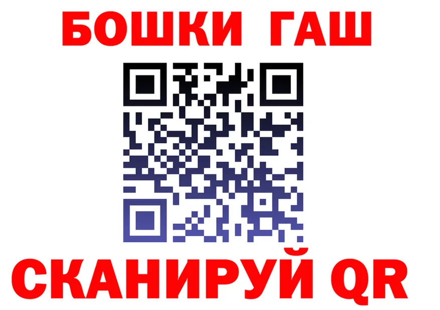 А ПВП VHQ вход маркетплейс мега Белокуриха