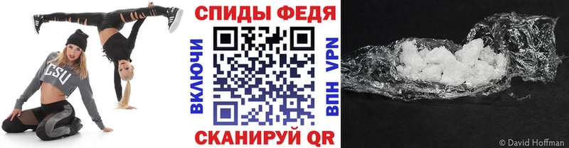 нарко площадка телеграм  Белокуриха  Метамфетамин Декстрометамфетамин 99.9% 