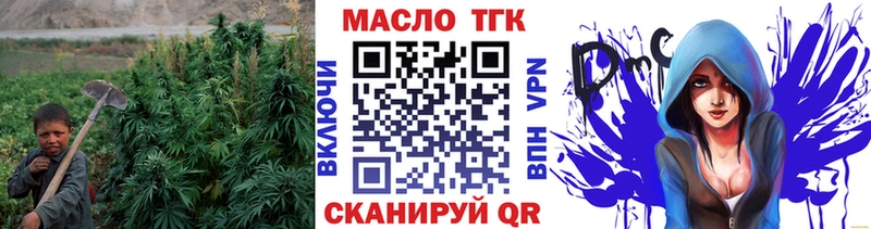 маркетплейс официальный сайт  mega зеркало  Белокуриха  ТГК вейп с тгк 