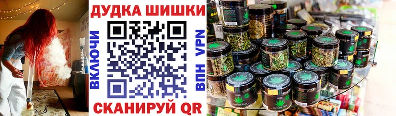 Шишки марихуана MAZAR  Белокуриха 